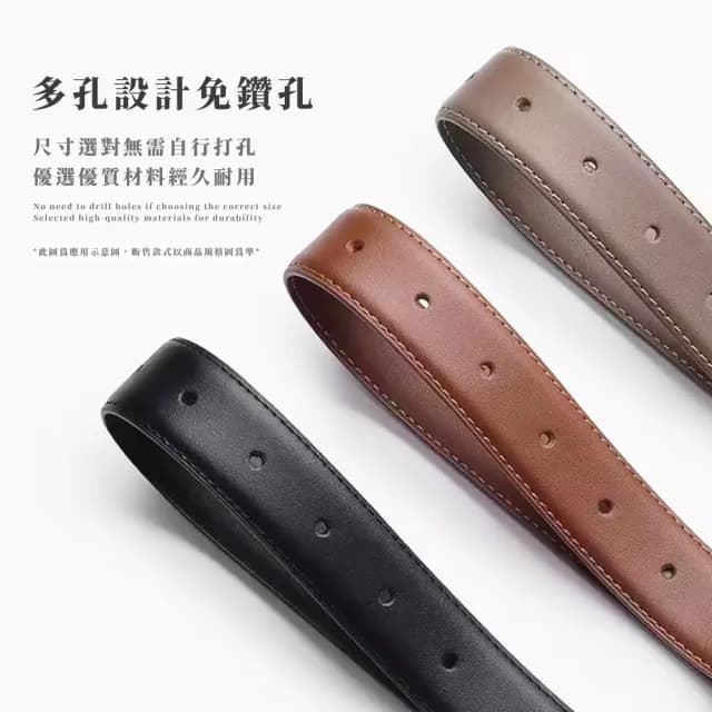 【時尚日常】韓系高級百搭皮帶(女 上班族 配件 商務 腰帶 生日禮物 西裝 牛仔褲 洋裝 改腰圍 收腰扣)