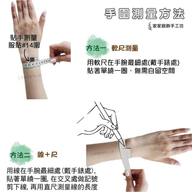 【家家銀飾手工坊】925純銀義大利3線麻花編織波浪手鍊(義大利白K抗氧化麻花編織波浪手鍊)