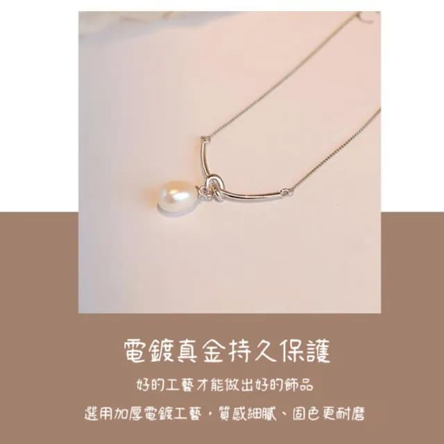 【KT DADA】銀項鍊 珍珠項鍊 純銀項鍊 鎖骨鏈 項鍊女 生日禮物 女生情人節禮物 飾品配件 閨蜜項