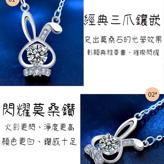 【MoonDy】項鍊 莫桑鑽石 純銀項鍊 招財項鍊 新娘飾品 結婚禮物 女生生日禮物 925純銀項鍊 女生