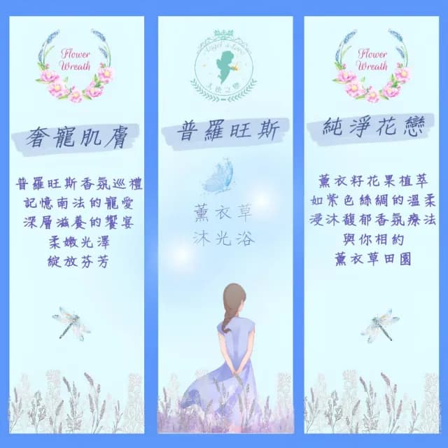 【BOEMI】花吻萃戀普羅旺斯薰衣草植萃皂200g(來自捷克頂級植萃保養潤膚手工香皂禮盒)