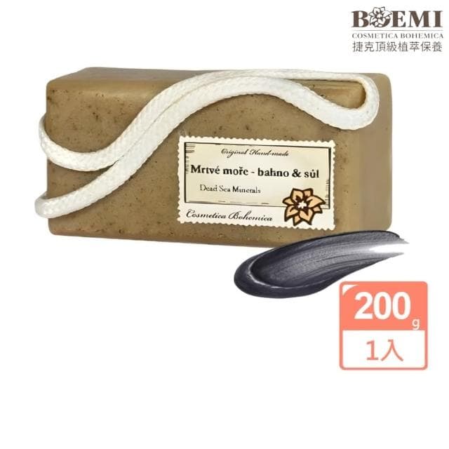 【BOEMI】花賦有機死海礦物泥潤膚皂200g(來自捷克頂級植萃保養潤膚手工香皂禮盒)