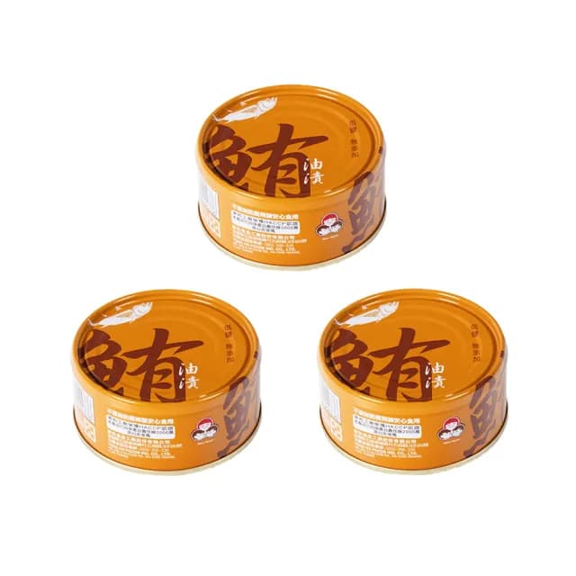 【東和食品】無添加油漬鮪魚130g*3罐(好媽媽的味道/送禮推薦)
