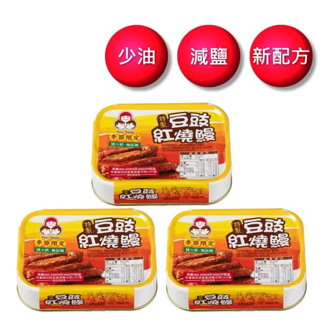 【東和食品】無添加豆豉鰻90g*3罐(好媽媽的味道/送禮推薦)