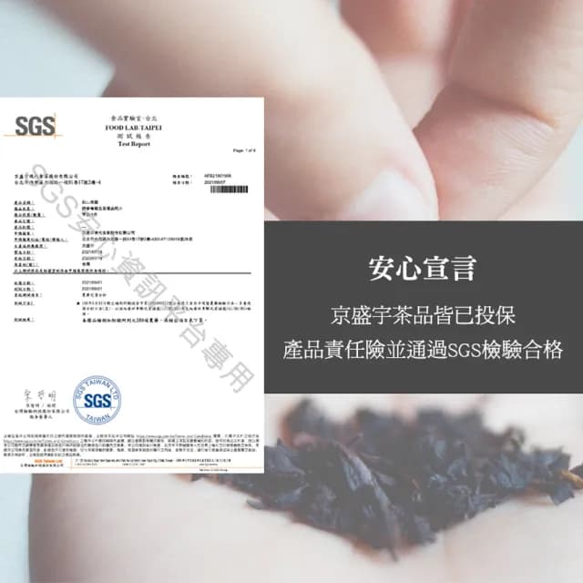 【京盛宇】日本知覽煎茶-100g罐裝茶葉(煎茶/日本茶葉)