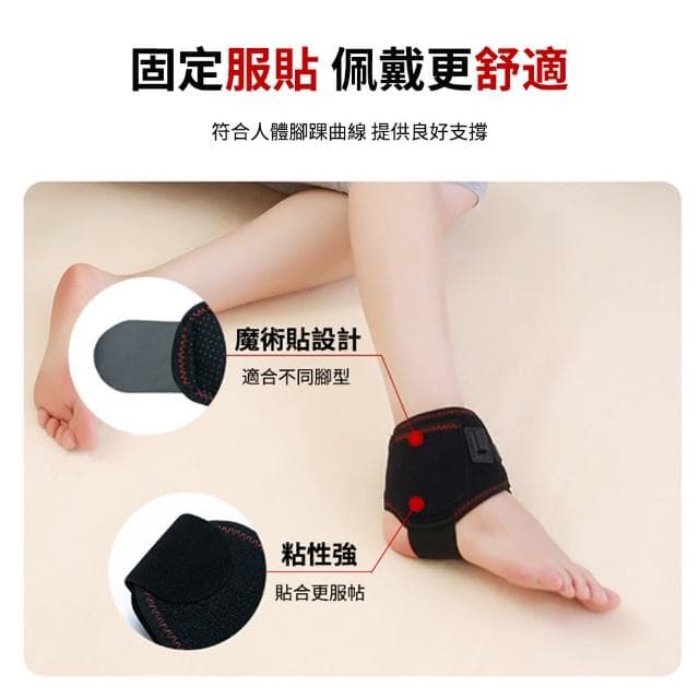 【Kolim】USB艾灸熱敷護腳踝 保暖護踝支撐帶 電熱踝部護具 足踝護具 綁帶加壓 固定腳踝 單只(母親節禮物)