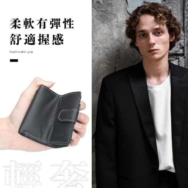 【高檔時尚】母親節禮物 高質感復古風縫線真皮短夾(多卡位 柔軟頭層牛皮 男用皮夾 皮包 零錢包