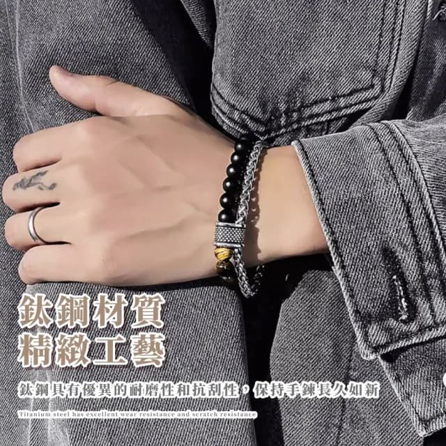 【高質感家】潮流設計地圖石雙層龍骨鈦鋼手鍊(能量石 勇敢 復古風 男士手鏈 手環 手珠 生日禮物 男友)