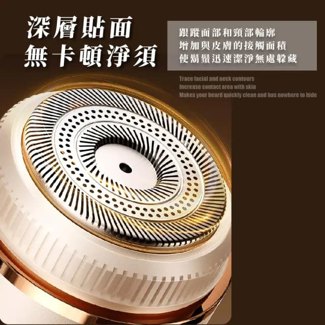 【小而巧】高顏值數顯電動刮鬍刀(便攜 電鬍刀 剃鬚刀 修鬍刀 鬢角刀 防水 旅行 男友 老公  生日禮物)