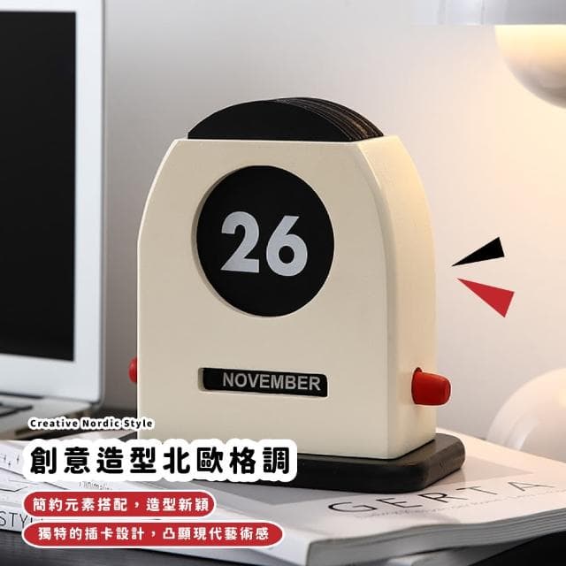 【創意年曆】INS質感抽卡萬年曆(台曆 北歐風 擺件 木質日曆 裝飾擺件 月曆 桌曆 高質感 生日禮物)