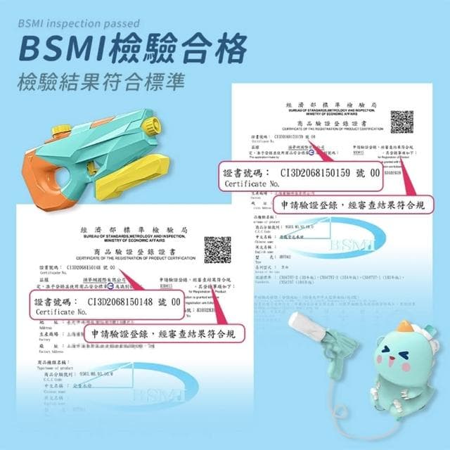 【QIDINA】BSMI歡樂打水戰兒童水槍背包水槍 玩具-A(兒童玩具 生日禮物 兒童禮物 玩水)