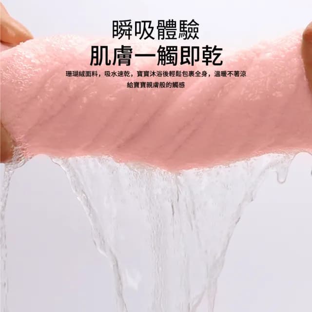 【Loga】珊瑚絨兒童帶帽浴巾 卡通可愛連帽斗篷 寶寶帶帽浴袍 吸水浴巾 嬰兒披風包被70*130cm(父親節禮物)