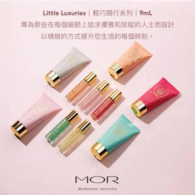 【澳洲原裝MOR】交換禮物 9mL 香水滾珠精油瓶(荔枝花／棉花糖／雪梔子／漂亮女人／波西米亞)
