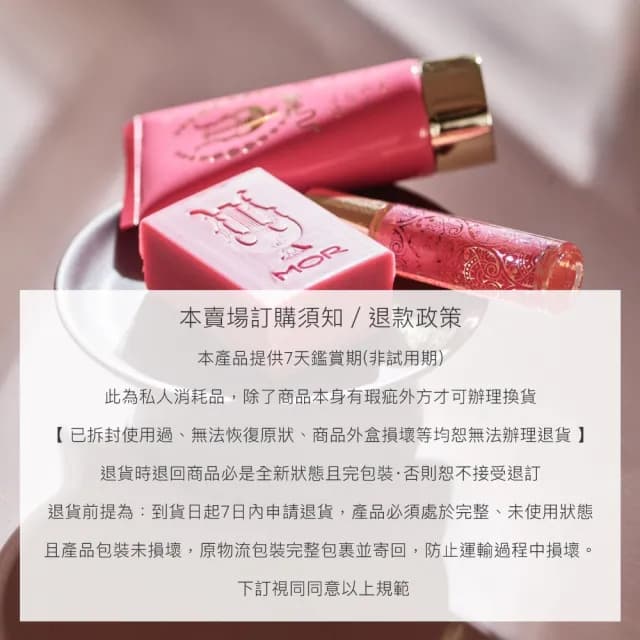 【澳洲原裝MOR】交換禮物 9mL 香水滾珠精油瓶(荔枝花／棉花糖／雪梔子／漂亮女人／波西米亞)