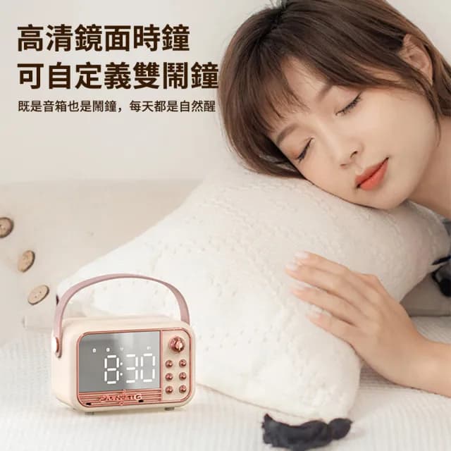 【UKKY】復古經典藍牙音響 多功能鏡面藍牙喇叭 便攜式智能鬧鐘 電子鬧鐘 電腦喇叭(高音質小音響 禮物)