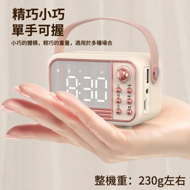 【UKKY】復古經典藍牙音響 多功能鏡面藍牙喇叭 便攜式智能鬧鐘 電子鬧鐘 電腦喇叭(高音質小音響 禮物)