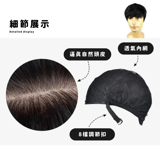 【一戴變身】韓系歐巴自然補整頂假髮(帥氣日常 蓬鬆瀏海 假髮片 遮白髮 遮頭禿 父親節禮物 男士假髮)