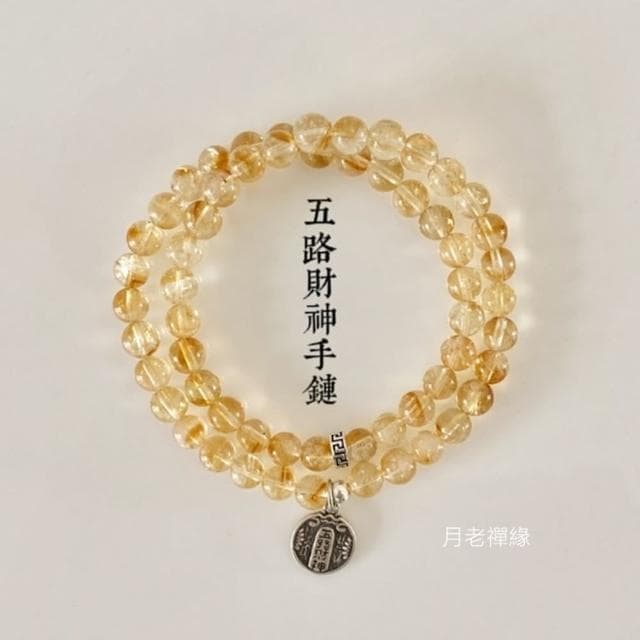 【Penny珮妮】招財黃阿賽雙圈塔晶共生s925銀手鍊6mm(生日禮物/母親節/閨密送禮/交換禮物/情人節)