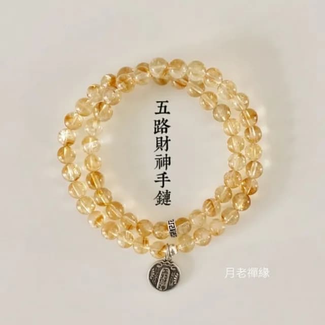 【Penny珮妮】招財黃阿賽雙圈塔晶共生s925銀手鍊6mm(生日禮物/母親節/閨密送禮/交換禮物/情人節)