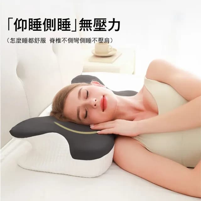 【Londee】記憶棉蝶形護頸睡眠枕 慢回彈助眠頸椎枕 止鼾枕 助眠枕 曲線枕 護頸枕 交換禮物