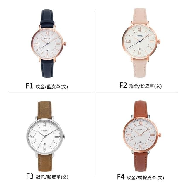 【FOSSIL】x【COACH】x【Tommy Hilfiger】經典時尚款式 米蘭帶/皮革/鋼帶 手錶 男女款 情人節(共32款)