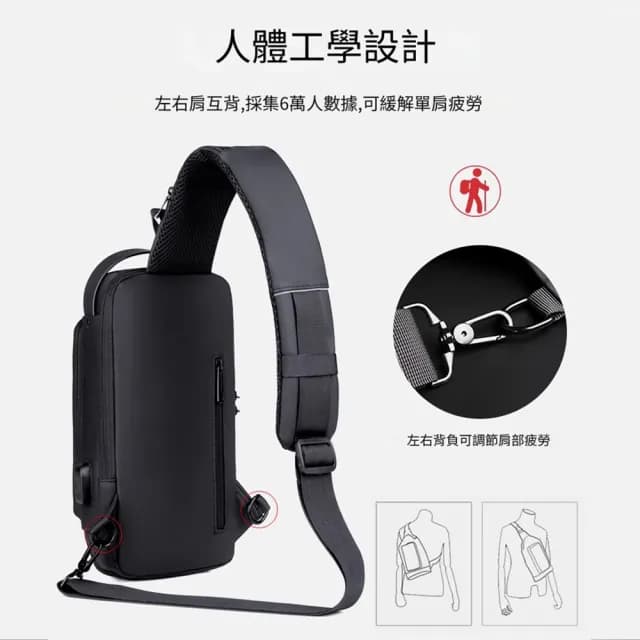 【YOGEMDI】父親節禮物 防盜斜背機車包(密碼防盜包 男士包 附USB充電孔)