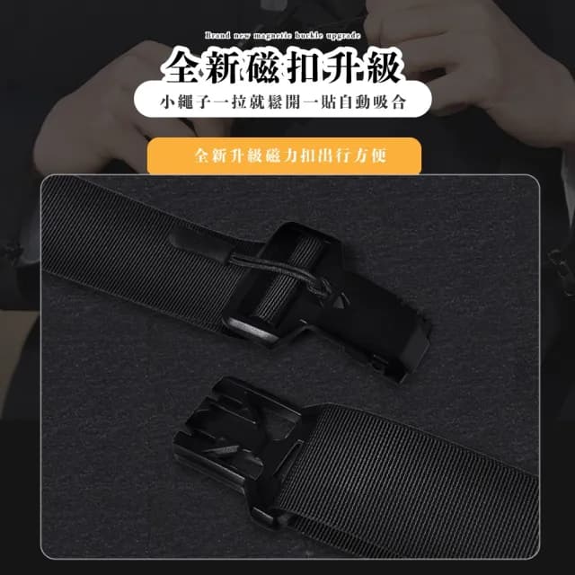 【探索無限】父親節禮物 男士機能升級款磁扣快拆側背包(通勤 郵差包 胸包斜挎包 公事單肩包 運