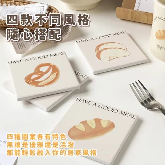 【韓系居家】INS風烘培麵包杯墊4入組(隔熱 吸水 可愛 韓式 方形 水杯 托盤 家用 客廳 收納盤 儀式感 禮物)