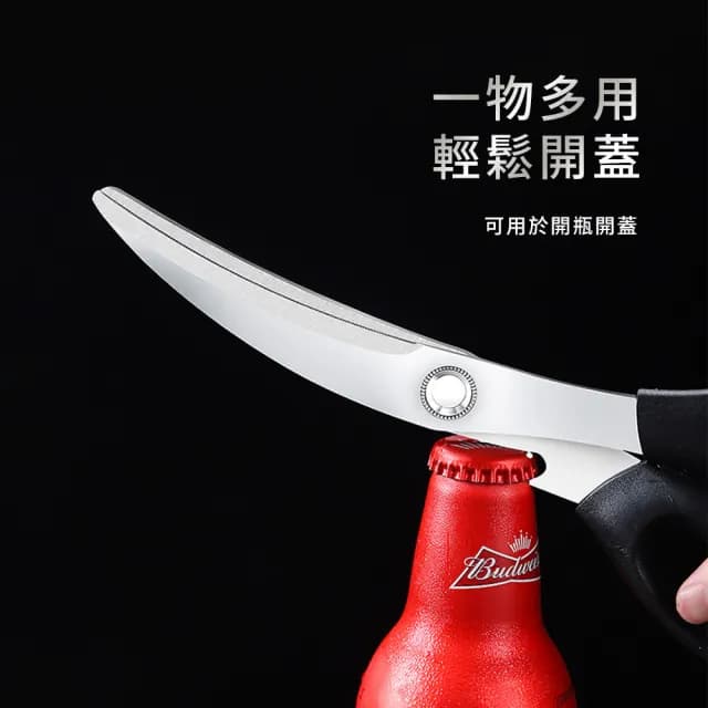 【Cooksy】不鏽鋼露營燒烤四件組(中秋烤肉/不鏽鋼烤肉夾/烤肉用具/剪刀/調味罐/刷具)