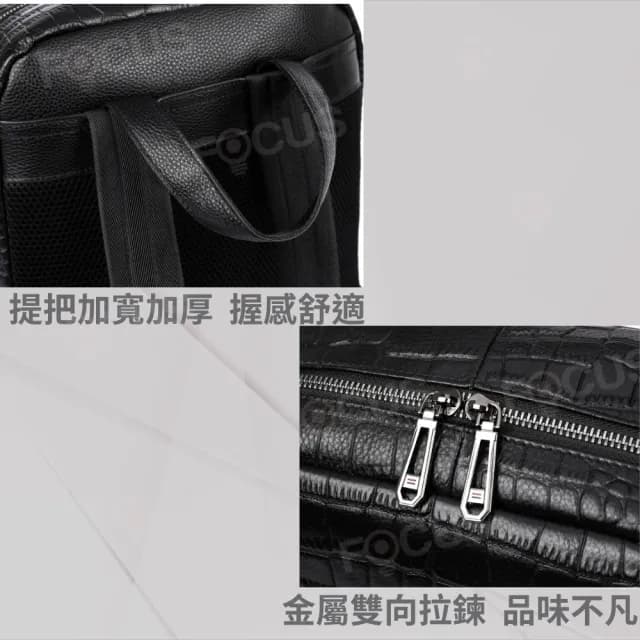 【BAGGLY&CO】情人節禮物 真皮 史特拉鱷魚壓紋頭層牛皮男士後背包(真皮包包 防輕潑水包 商務包 頭層牛皮)