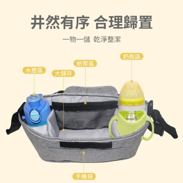 【aiebao】日版牛津布魔術貼嬰兒推車掛包 嬰兒寵物推車掛式收納袋 交換禮物
