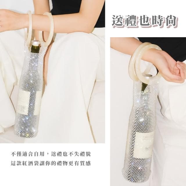 【閃亮焦點】派對紅酒袋(品酒 生日禮物 酒袋 酒杯 香檳酒盒 飲料袋 香檳袋 禮物袋 跑趴)