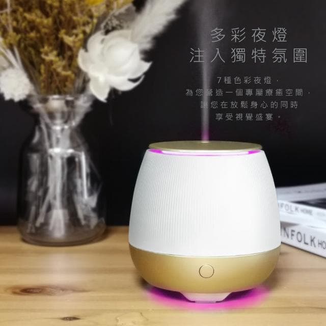 【Earnest Living】超聲波香氛機 水氧機(加濕器/薰香機/香氛機/精油燈/水氧機)