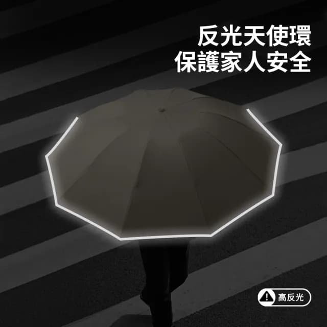 【Cheley】環扣全自動勾勾傘 開車必備反向傘 自動摺疊傘 黑膠反向傘 10骨防風 安全反光條雨傘 交換禮物