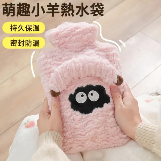 【MUAN】綿羊絨注水式暖水袋(熱水袋/暖手袋/暖手寶/暖宮袋/暖寶寶/附毛絨布套)