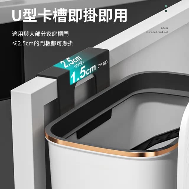 【Homeco】免彎腰廚房櫥櫃無痕壁掛滑蓋式垃圾桶 防臭廚餘桶 儲物桶 壁掛收納桶7L 交換禮物