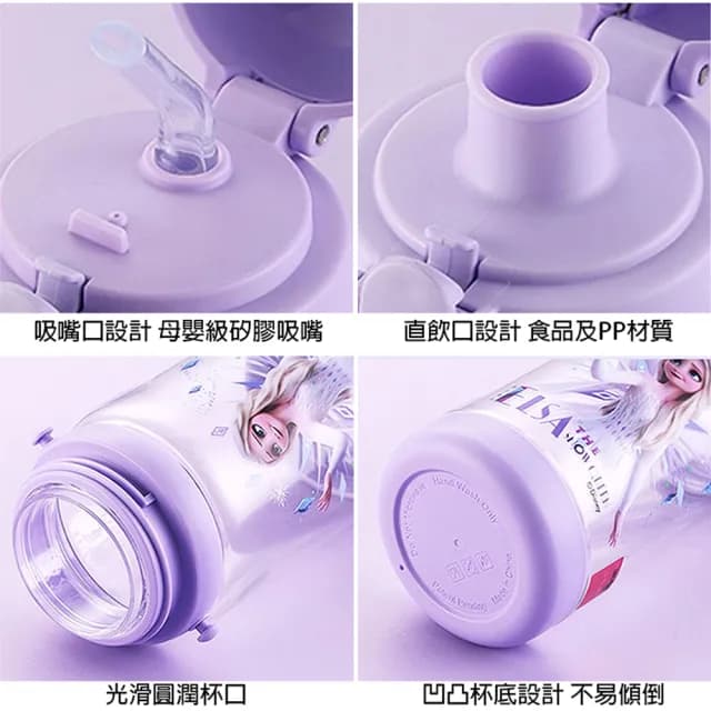 【TDL】迪士尼米妮蜘蛛人冰雪奇緣兒童水壺彈跳吸管直飲水壺附背帶520ml 463700(生日禮物 聖誕節 平輸品)