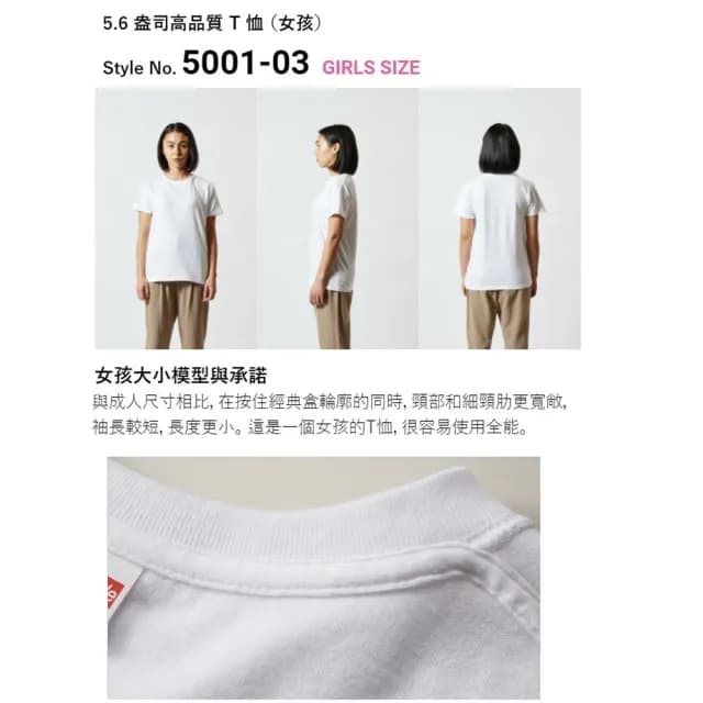 【CC優鋪】正版日本United Athle T恤(兒童T 一年不變形 素T 短T 上衣 T恤王者)