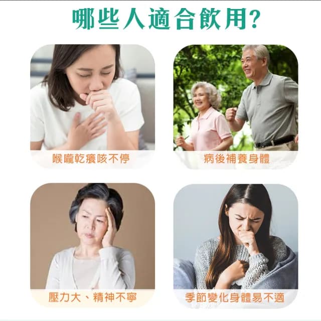 【High Tea】舒活紫蘇草本茶1.5gx12入x1袋(天然漢方花草配方)