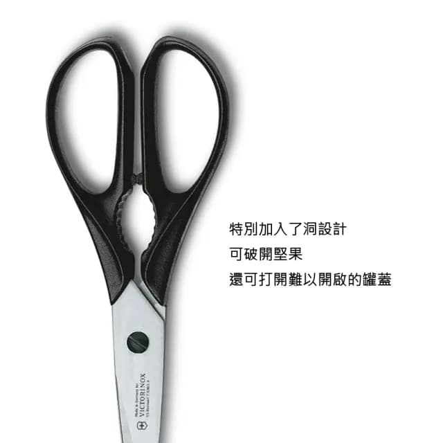 【VICTORINOX 瑞士維氏】Swiss Classic 廚具套裝4件組/黑(6.7133.4G)