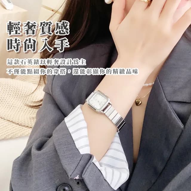 【簡約復古】ins風輕奢百搭石英錶(手錶 休閒錶 方形錶 指針錶 錶帶 高中生 女錶 女用 竹節帶 腕錶)