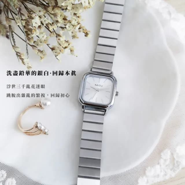【簡約復古】ins風輕奢百搭石英錶(手錶 休閒錶 方形錶 指針錶 錶帶 高中生 女錶 女用 竹節帶 腕錶)