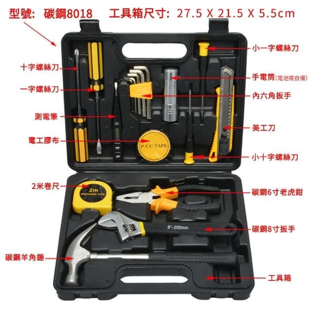 【優易點】工具箱(維修工具箱 家用五金工具 應急工具套裝 測電筆 螺絲刀 扳手 老虎鉗 多功能工具箱)
