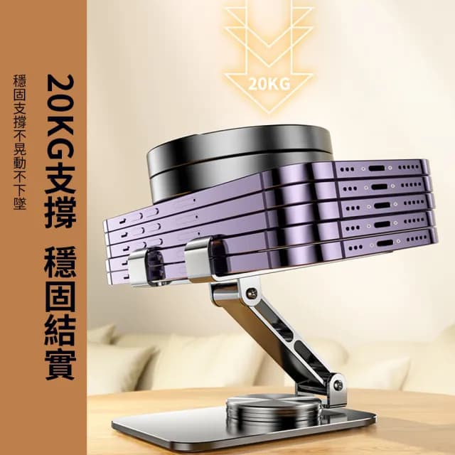 【Ouboo】碳素鋼手機支架 平板桌上型支架 桌面懶人支架 交換禮物