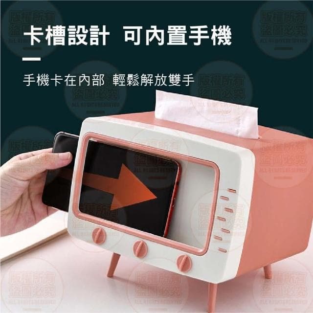 【原家良品】復古面紙盒 衛生紙盒 手機架 紙巾盒 手機支架 面紙盒 交換禮物 實用禮物 抽紙盒 收納擺件