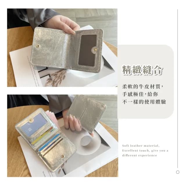 【韓流搭配】情人節禮物 百搭時尚亮面皮夾(Y2K風 韓系 短夾 零錢包 卡夾 小卡包 皮包 信用卡 學