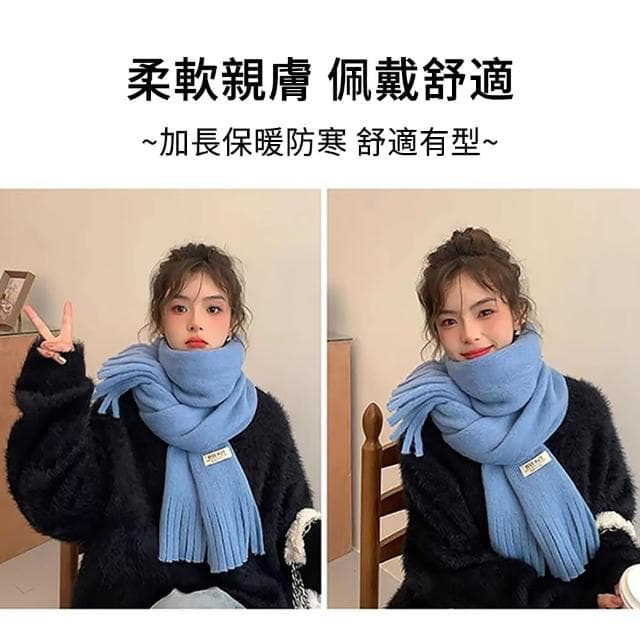 【The Rare】韓版純色流蘇秋冬圍巾女 加絨加厚保暖圍脖 針織圍巾(聖誕交換禮物)
