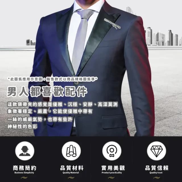 【送禮首選】韓版冰藍斜紋領帶夾領夾-禮盒裝(型男 西裝 領結 正裝 結婚 裝飾配件 別針 藍色 禮物)