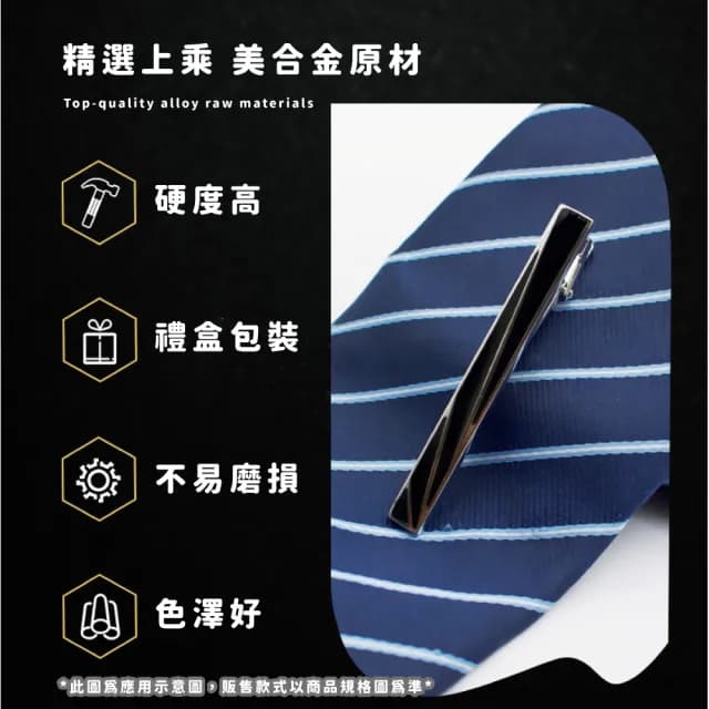 【送禮首選】韓版冰藍斜紋領帶夾領夾-禮盒裝(型男 西裝 領結 正裝 結婚 裝飾配件 別針 藍色 禮物)