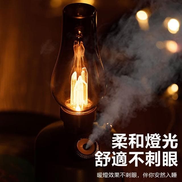 【Nil】復古時光燈加濕器 家用酒吧民宿噴霧機 靜音氛圍燈噴霧器 煤油燈水氧機 260ml(母親節禮物)